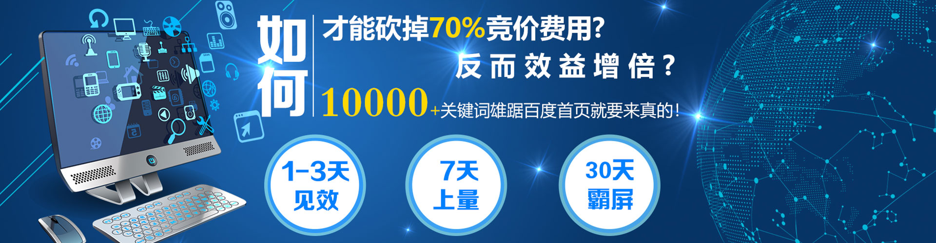 泾源百度优化推广