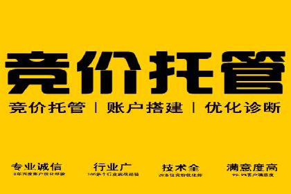 百度推广费用如何助力中小企业快速成长——案例解读